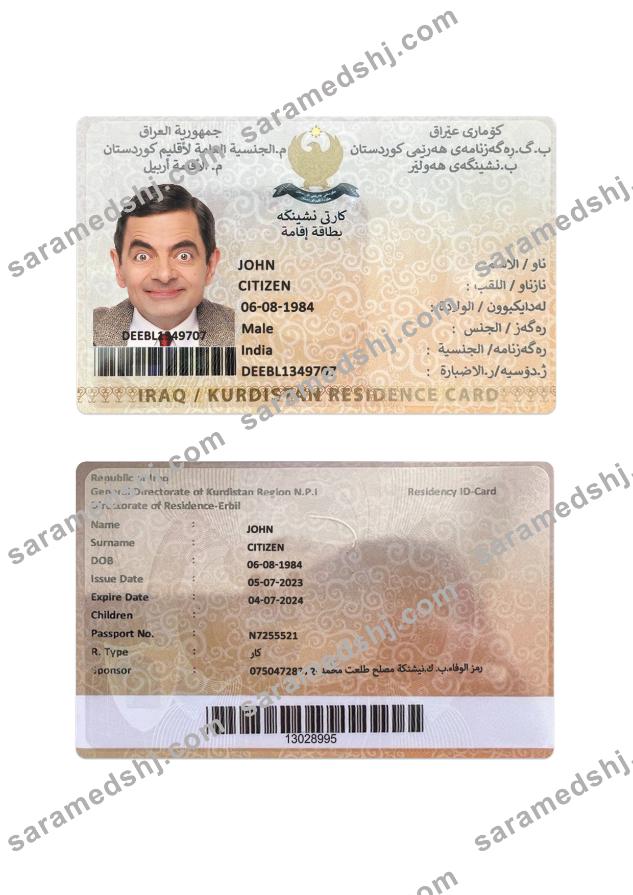 Iraq Kurdistan residence card